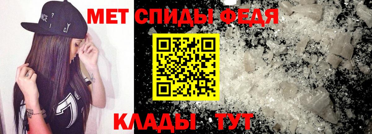 АМФЕТАМИН Premium Севастополь