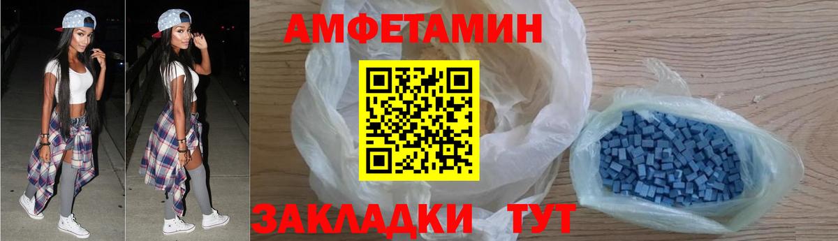 kraken маркетплейс  Вход с VPN  АМФ  Севастополь  АМФ 97% 