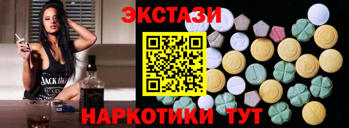Севастополь  Экстази бентли  ЭКСТАЗИ  Вход с VPN  ЭКСТАЗИ TESLA 