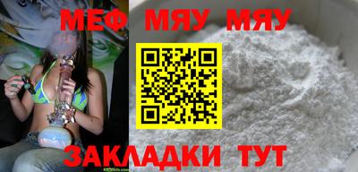 MESCALINE Будённовск