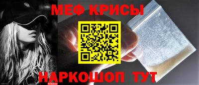 MESCALINE Будённовск