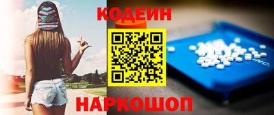 MESCALINE Будённовск