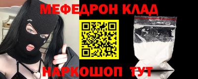 каннабис Бугуруслан