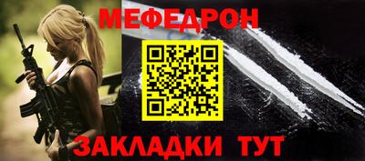 MESCALINE Будённовск