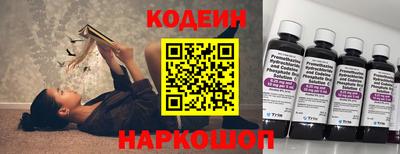 MESCALINE Будённовск