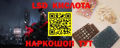 MESCALINE Будённовск