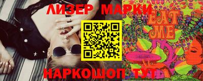 эйфоретик Бузулук