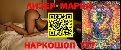 эйфоретик Бузулук