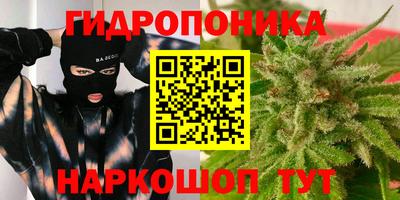 каннабис Бугуруслан
