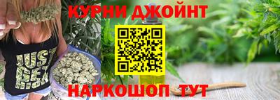 каннабис Бугуруслан
