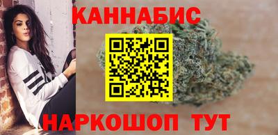 каннабис Бугуруслан