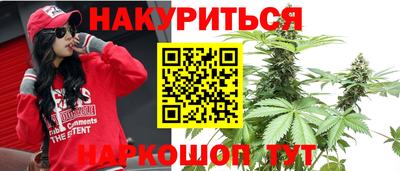 каннабис Бугуруслан