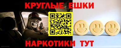 MESCALINE Будённовск
