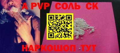 эйфоретик Бузулук