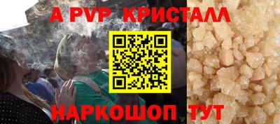 MESCALINE Будённовск
