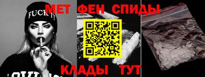 эйфоретик Бузулук