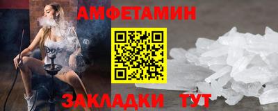 эйфоретик Бузулук