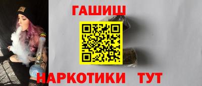 каннабис Бугуруслан