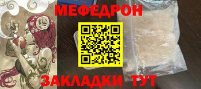 MESCALINE Будённовск