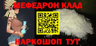 эйфоретик Бузулук