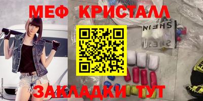 эйфоретик Бузулук
