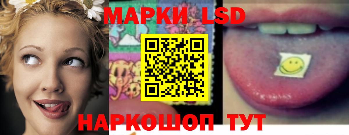LSD-25 экстази ecstasy  Вход с VPN  Севастополь  Лсд 25 экстази ecstasy 