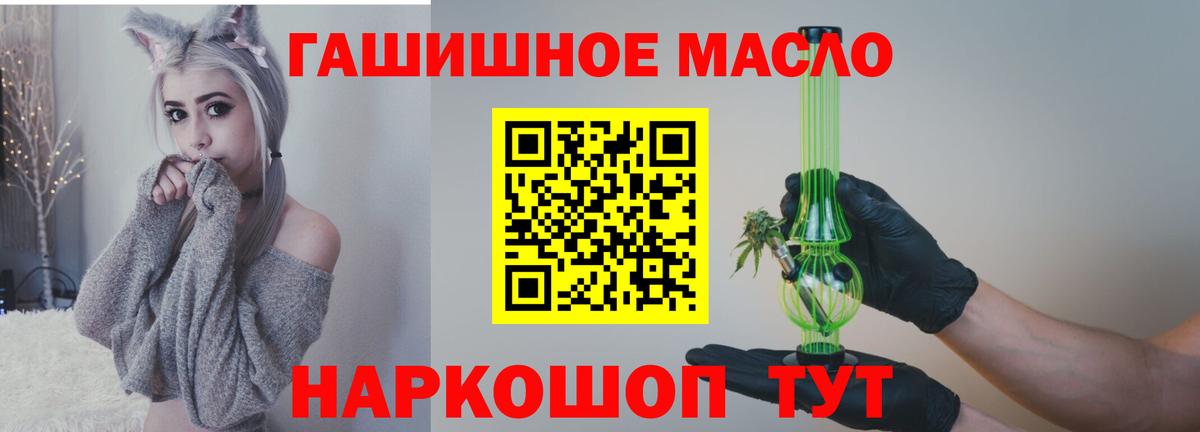 Севастополь  Дистиллят ТГК вейп  Вход с VPN 