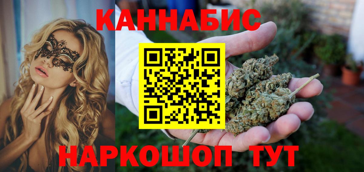 Каннабис Amnesia  Бошки марихуана LSD WEED  Севастополь  Бошки марихуана ГИДРОПОН  Шишки марихуана планчик  Вход с VPN 